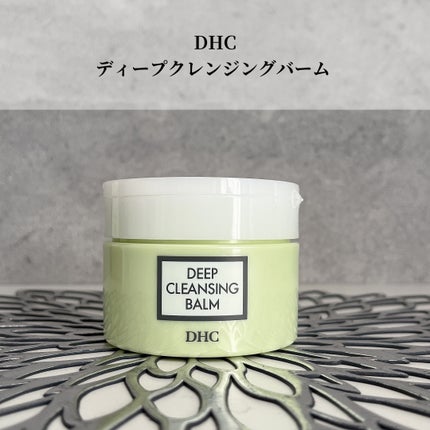 DHC ディープ クレンジング バーム/DHC/クレンジングバームを使ったクチコミ(1枚目)