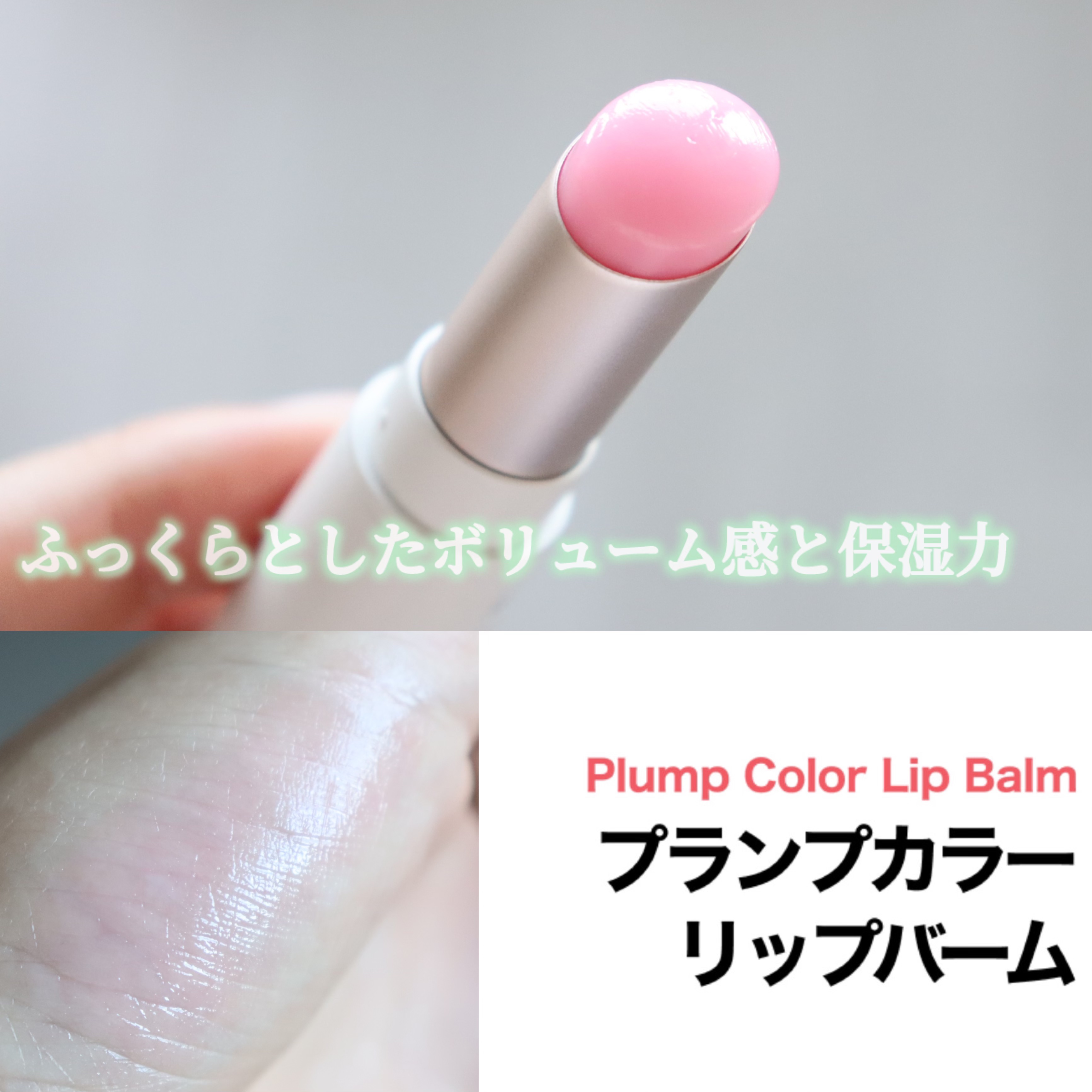 ヴィーガンエアーサンクッション/VILLGE 11 FACTORY/日焼け止めローションを使ったクチコミ（3枚目）