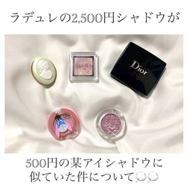 ディオールショウ モノ/Dior/パウダーアイシャドウを使ったクチコミ（1枚目）