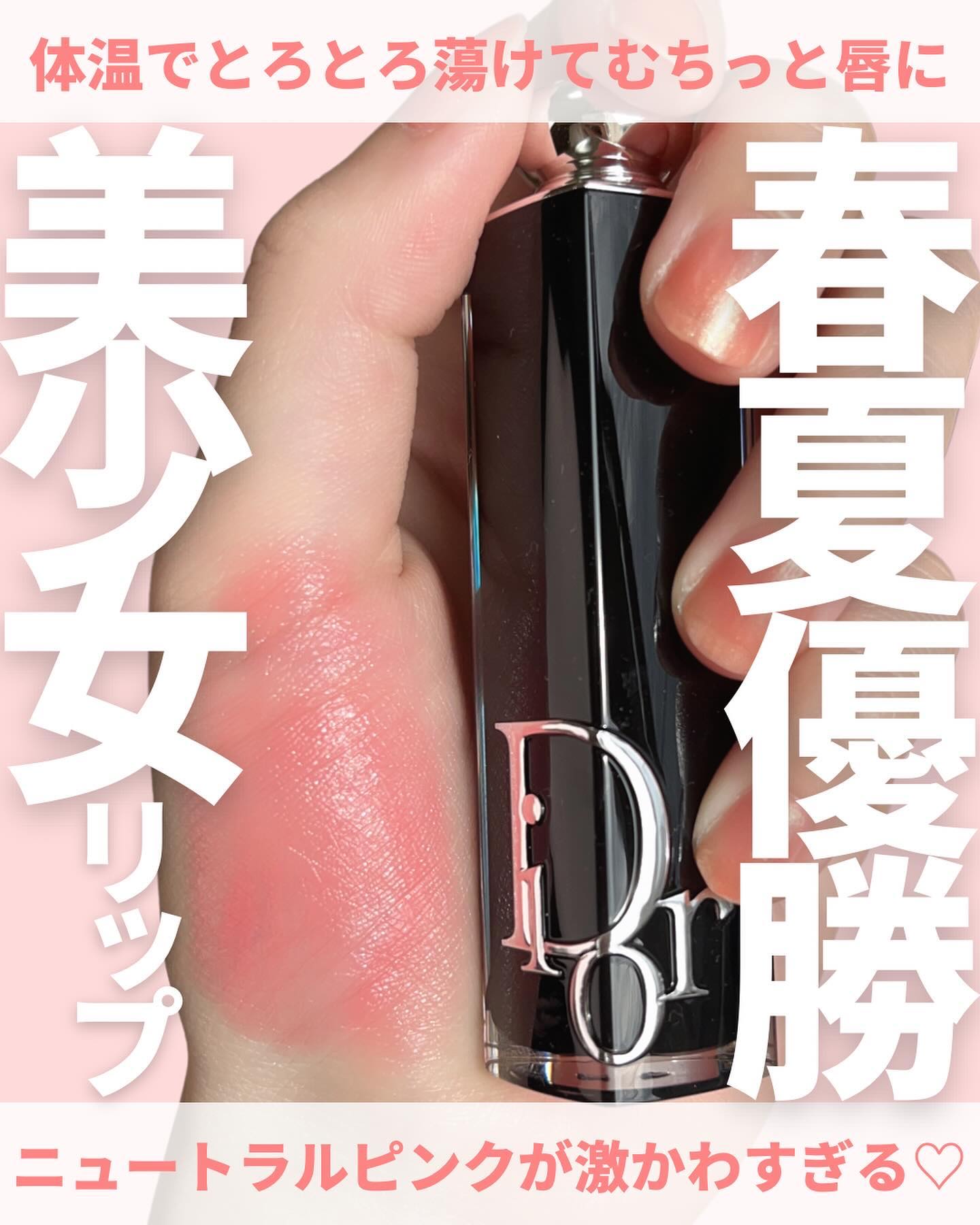 ディオール アディクト リップスティック 362 ローズ ボヌール/Dior/口紅を使ったクチコミ（1枚目）