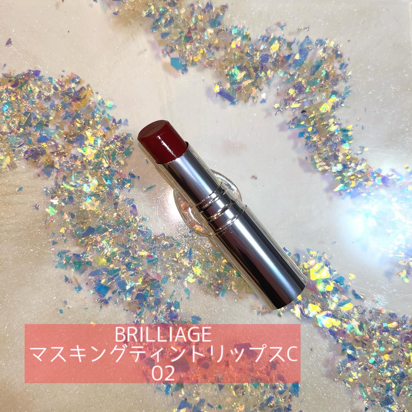  ジューシー プランパー リップス/ブリリアージュ/リッププランパーを使ったクチコミ（1枚目）