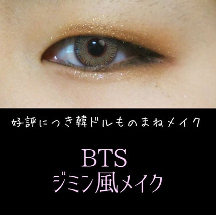 ルックアット マイアイズ/ETUDE/単色アイシャドウを使ったクチコミ(1枚目)