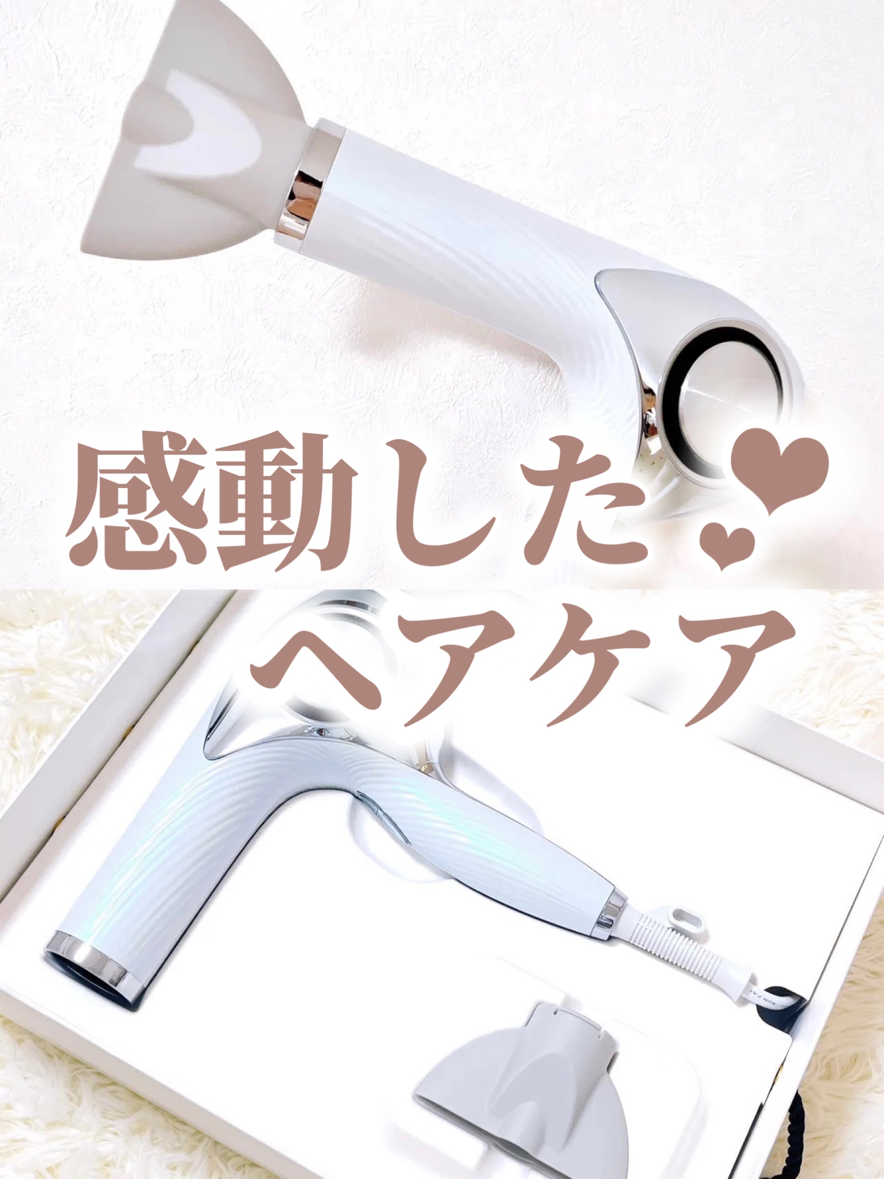 リファ ビューテック ドライヤープロ/ReFa/ドライヤーを使ったクチコミ（1枚目）