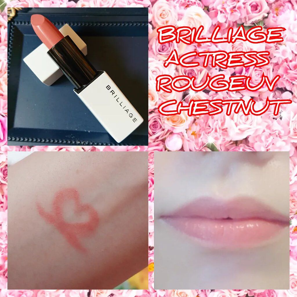 アクトレスルージュ UV/ブリリアージュ/口紅を使ったクチコミ（1枚目）