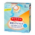 5枚入