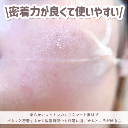 プラセンタ リバイタルエッセンシャルマスクEX/MEDIHEAL/シートマスク・パックを使ったクチコミ(4枚目)