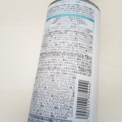 ダヴ 吸着毛穴ケア 洗顔ジェル/ダヴ/その他洗顔料を使ったクチコミ(3枚目)