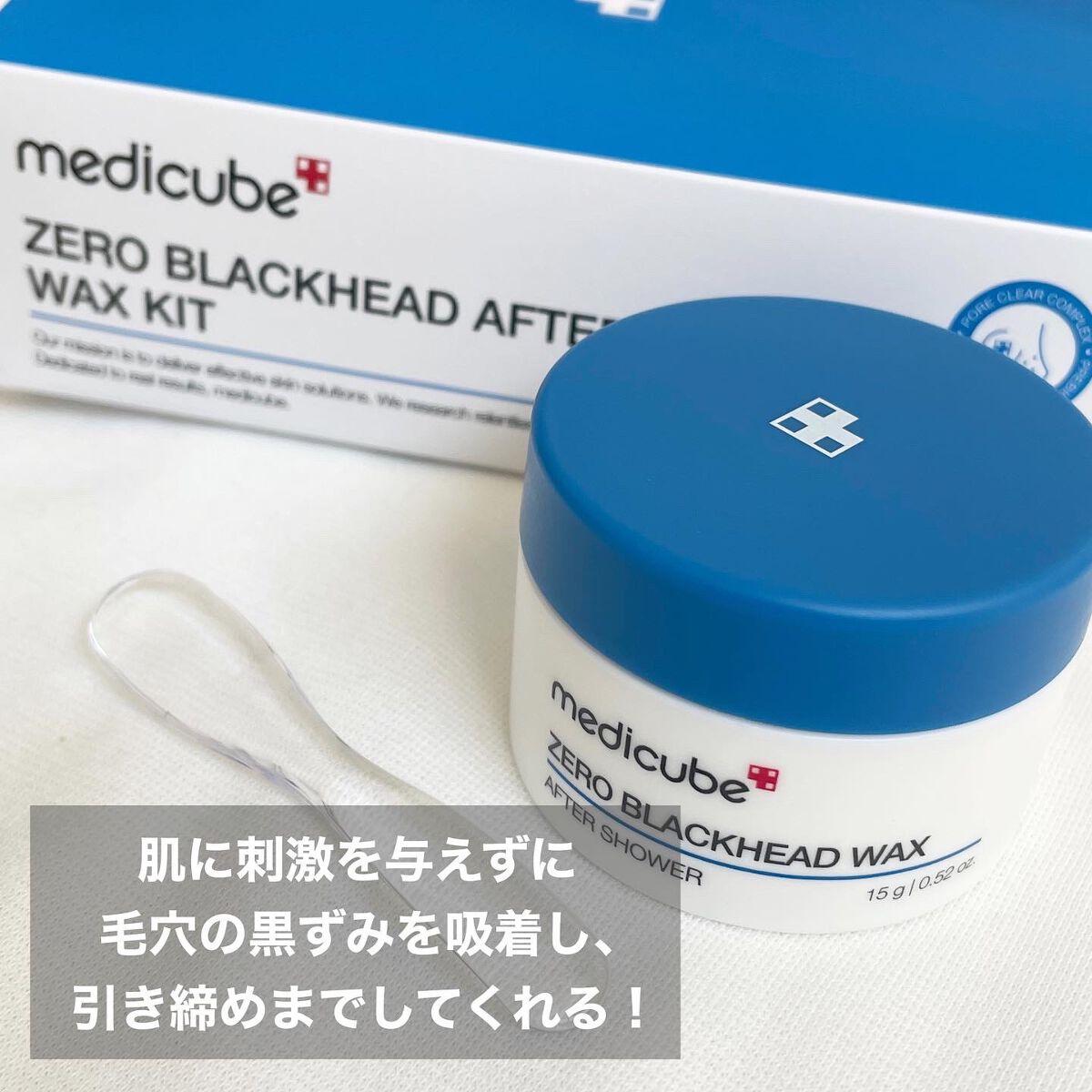 ゼロ毛穴ワックス/MEDICUBE/シートマスク・パックを使ったクチコミ（2枚目）