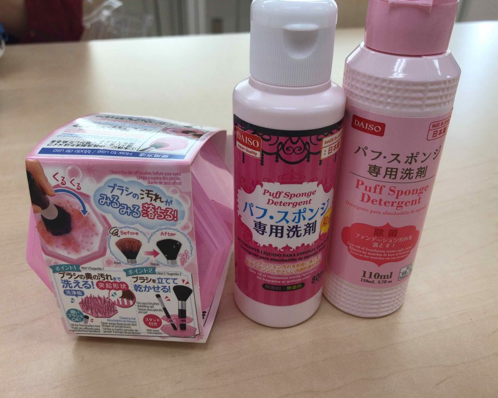 パフ・スポンジ専用洗剤/DAISO/その他化粧小物を使ったクチコミ（1枚目）
