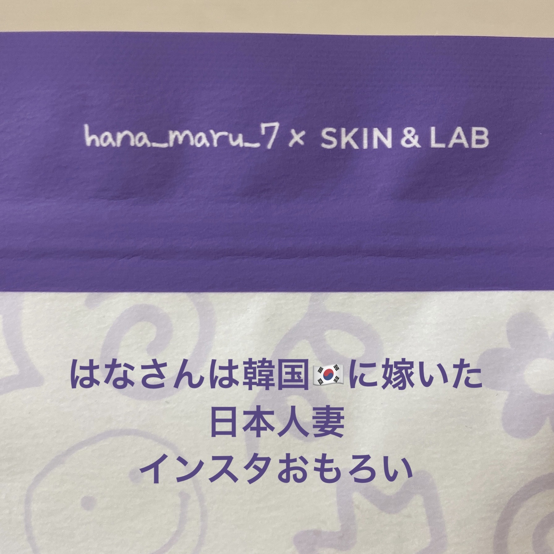 バリアダームデイリーモイストシートマスク/SKIN&LAB/シートマスク・パックを使ったクチコミ（2枚目）