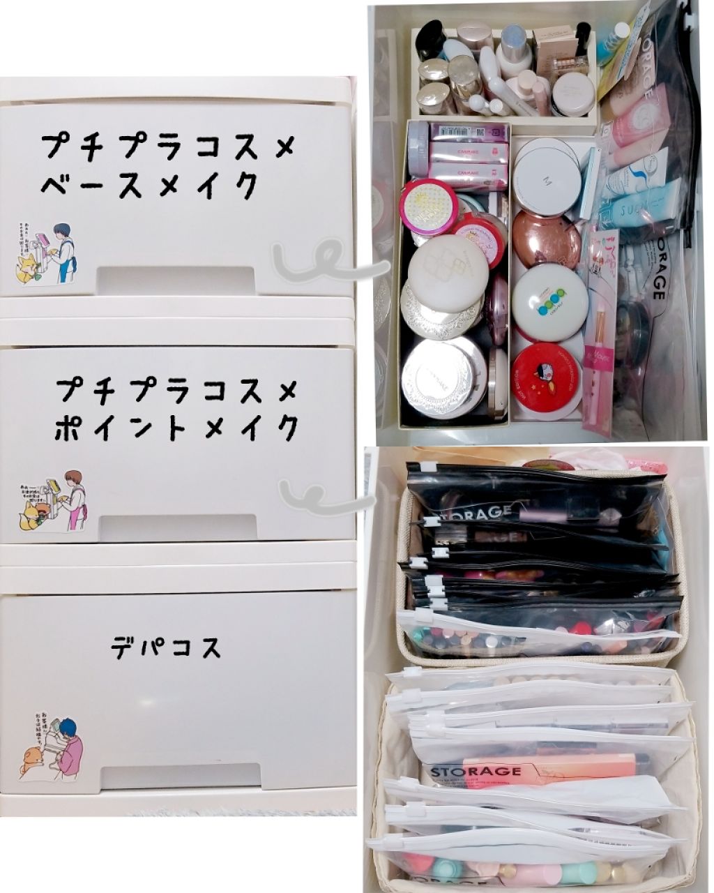 トラベル用スライダーパック/DAISO/その他を使ったクチコミ（2枚目）