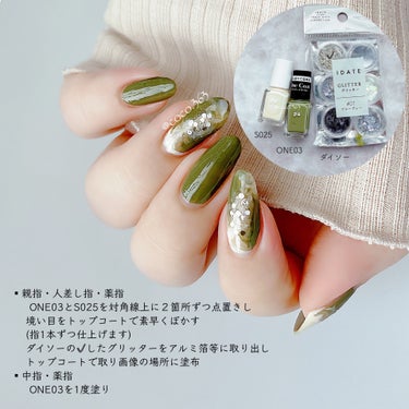 pa ネイルカラーワンコート ONE03/pa nail collective/マニキュアの画像