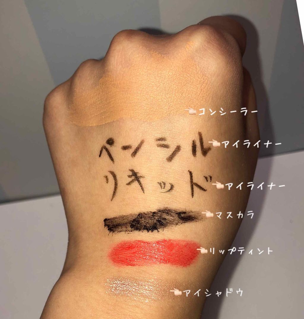 クレンジング洗顔 NA/なめらか本舗/洗顔フォームを使ったクチコミ(3枚目)