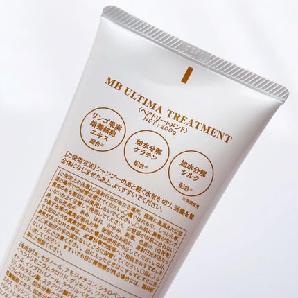 MEリカバリープロ/MEK/ヘアケアグッズを使ったクチコミ(7枚目)