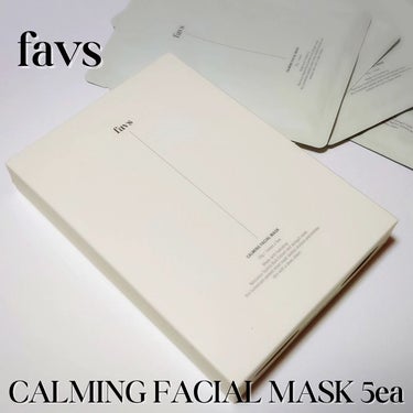 カーミングフェイシャルマスク/favs/シートマスク・パックを使ったクチコミ（1枚目）