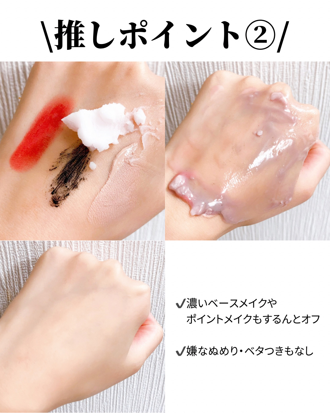 フィグクレンジングバーム/I'm from/クレンジングバームを使ったクチコミ（3枚目）