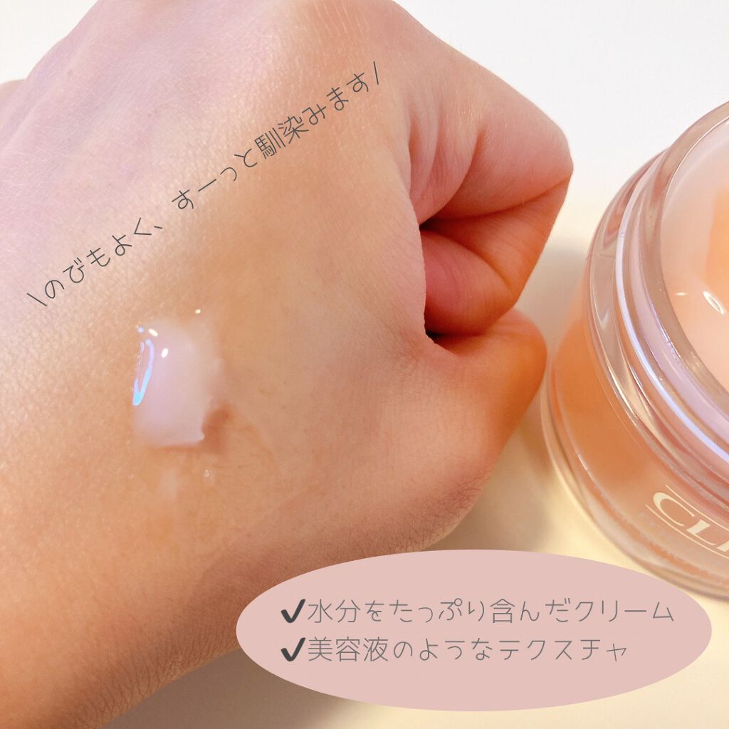 モイスチャー サージ 72 ハイドレーター/CLINIQUE/フェイスクリーム by ＊maa＊