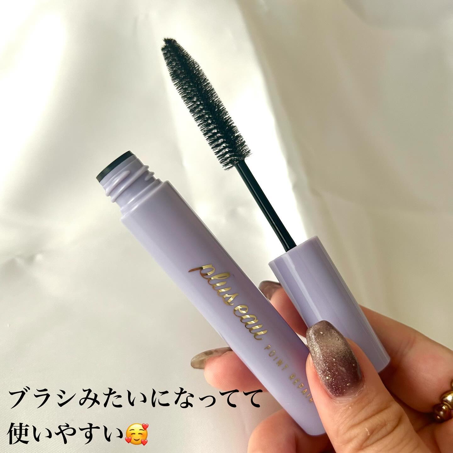 ポイントリペア スーパーハード/plus eau/ヘアジェルを使ったクチコミ（3枚目）