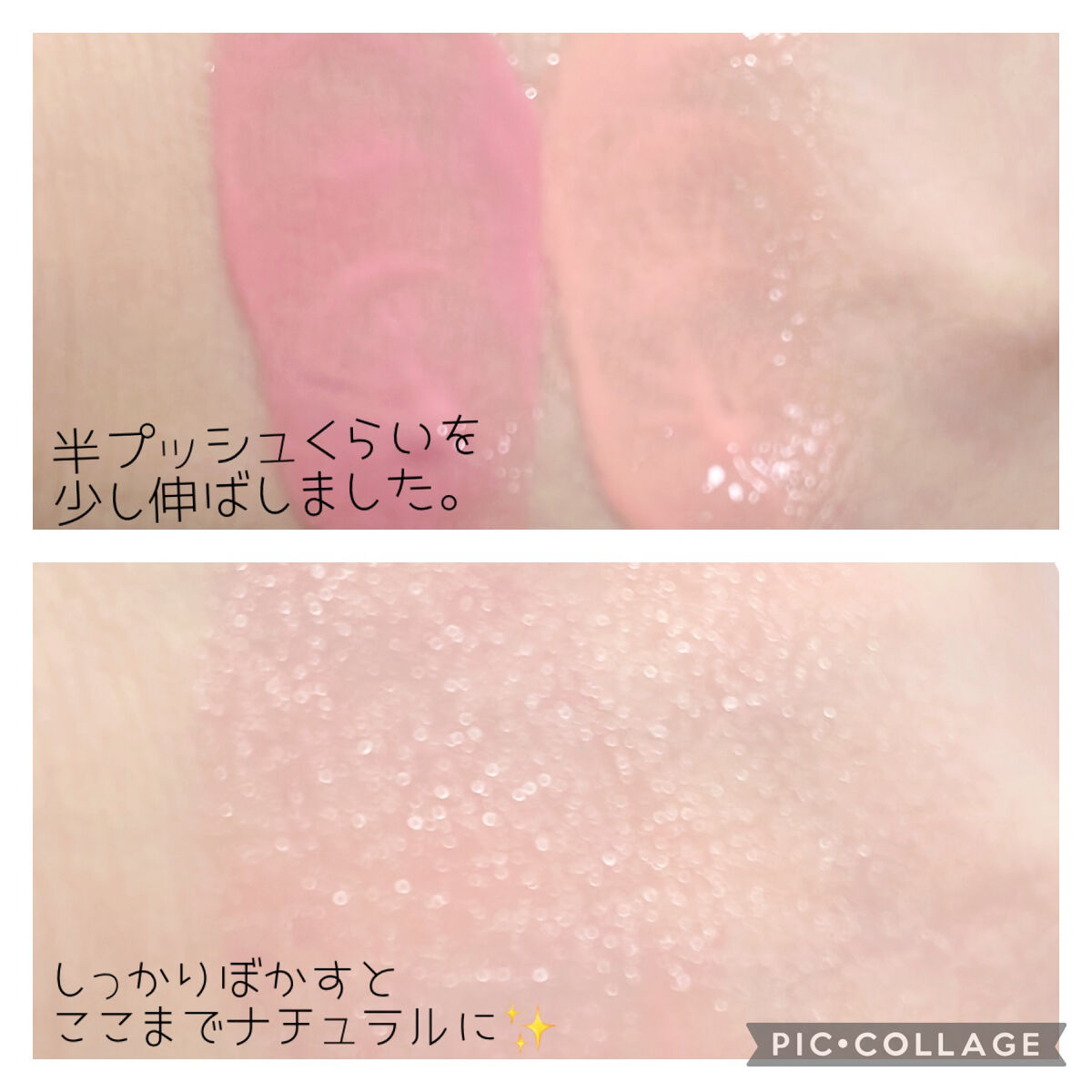 カラーセラム/FEEV/リキッドチークを使ったクチコミ（2枚目）