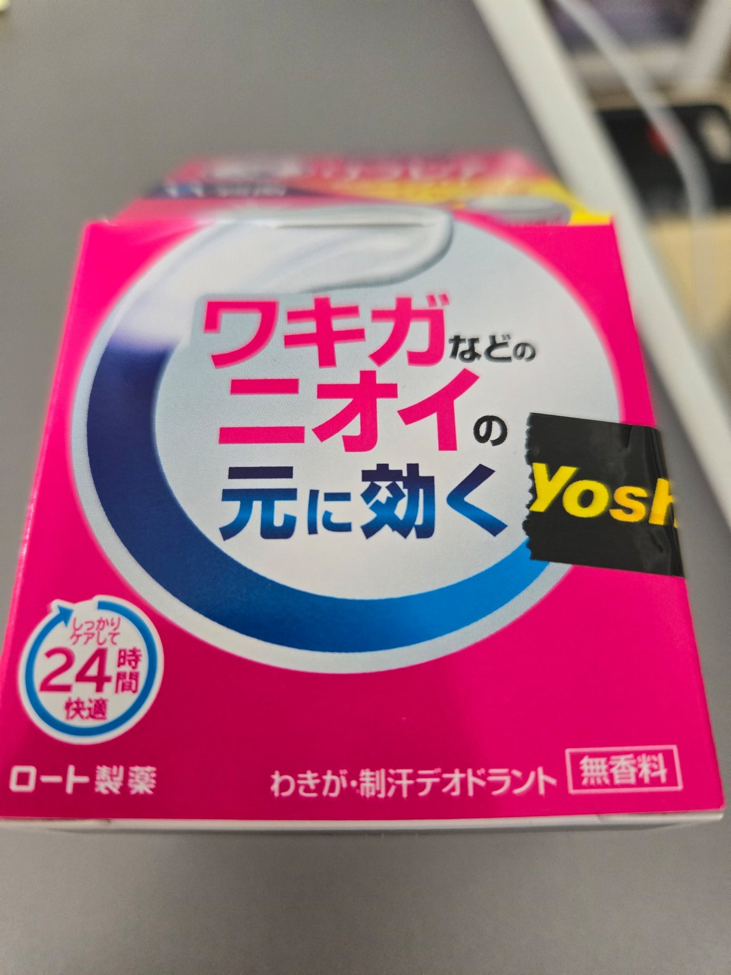 デオドラントジェル/リフレア/デオドラント・制汗剤を使ったクチコミ(1枚目)