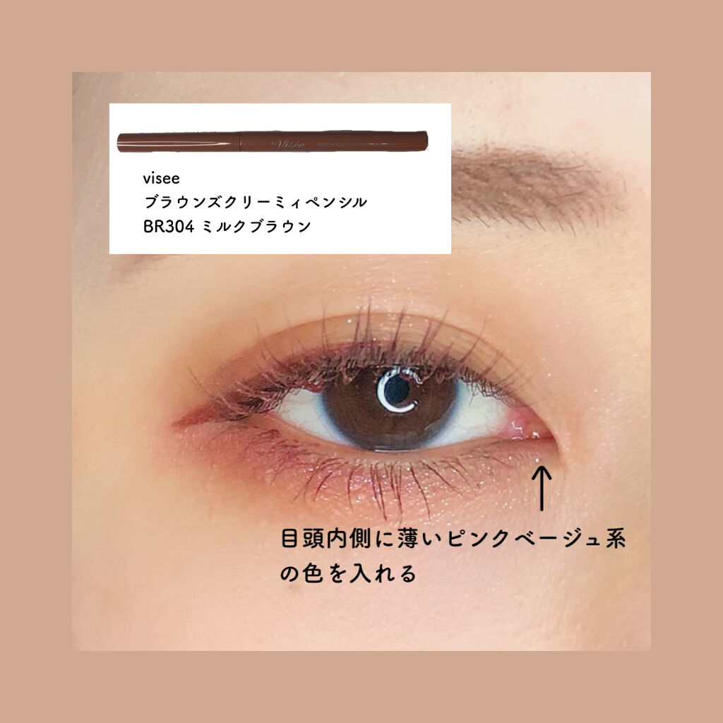 クリーミータッチライナー/キャンメイク/ジェルアイライナーを使ったクチコミ（3枚目）