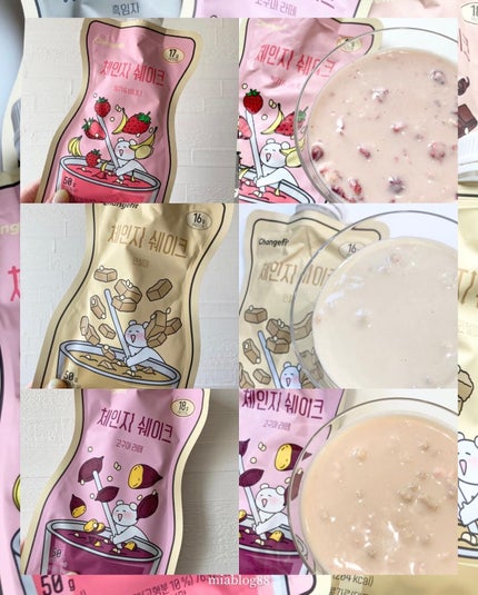 チェンジダイエットシェイク/Changefit/ボディサプリメントを使ったクチコミ(1枚目)