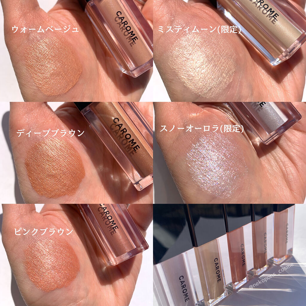 メルティングフィットアイシャドウ  ディープブラウン/CAROME./ジェル・クリームアイシャドウを使ったクチコミ（3枚目）