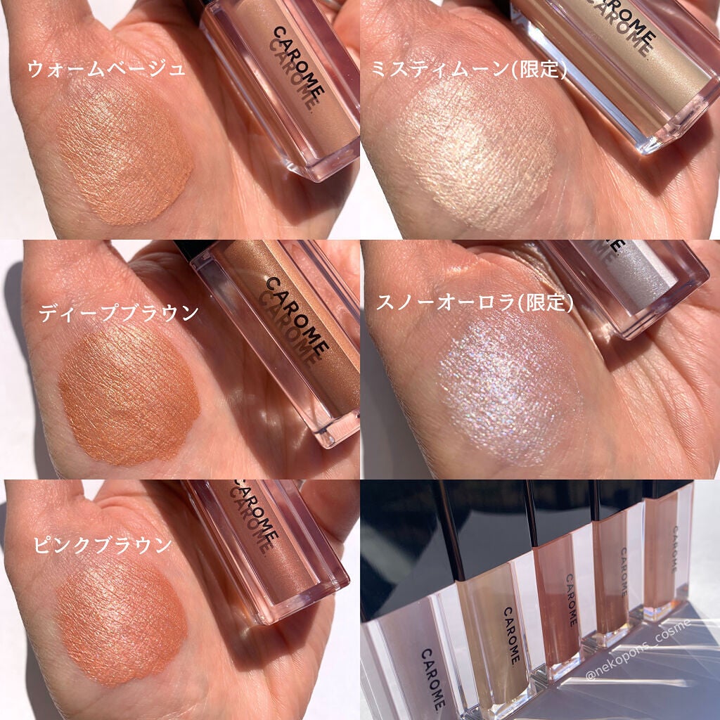 メルティングフィットアイシャドウ /CAROME./ジェル・クリームアイシャドウを使ったクチコミ(3枚目)