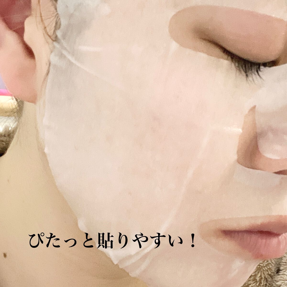オルフェス センシティブマスク/ALFACE+/シートマスク・パックを使ったクチコミ(3枚目)