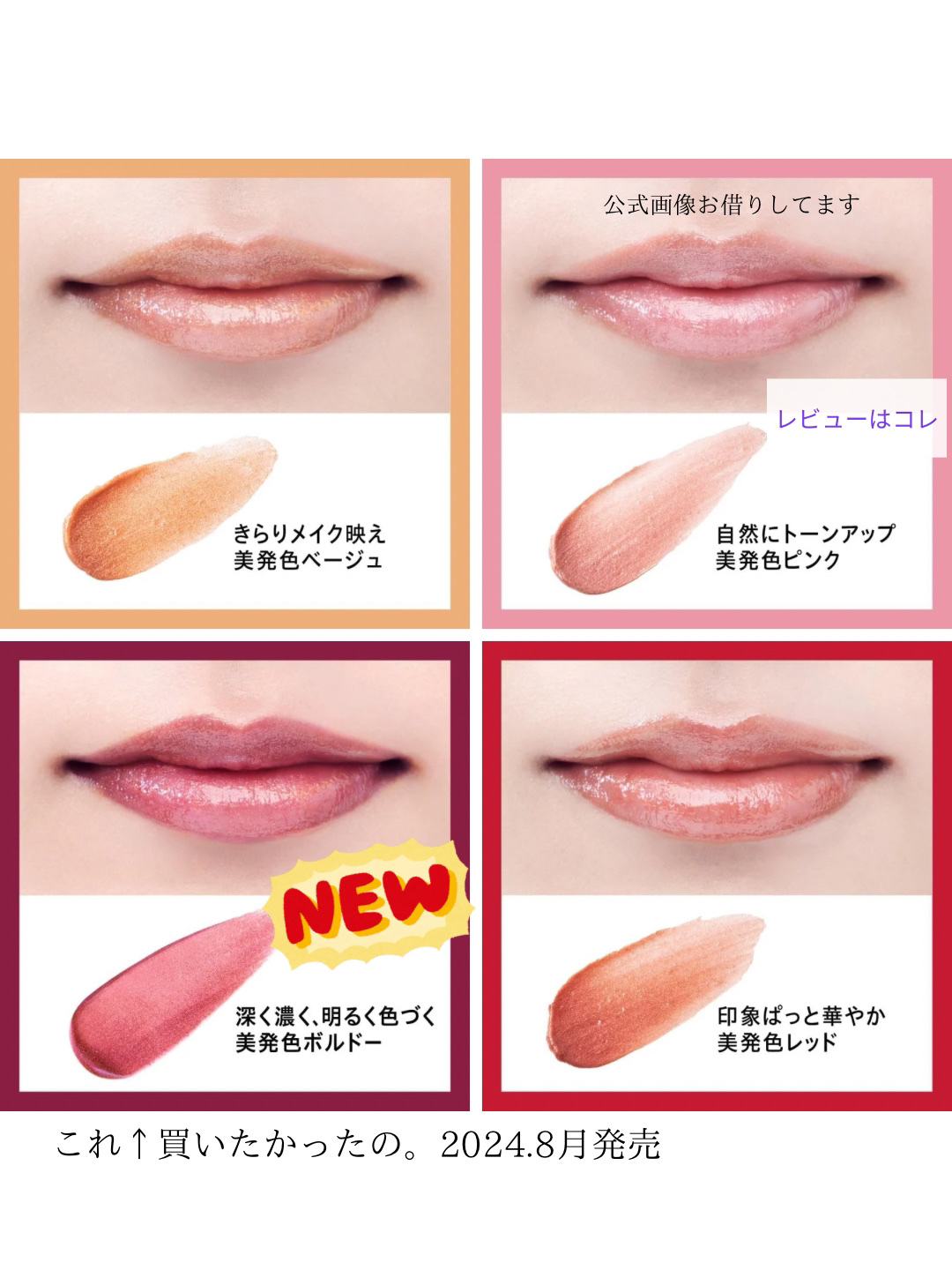 リップケア クリーム/キュレル/リップクリームを使ったクチコミ（2枚目）