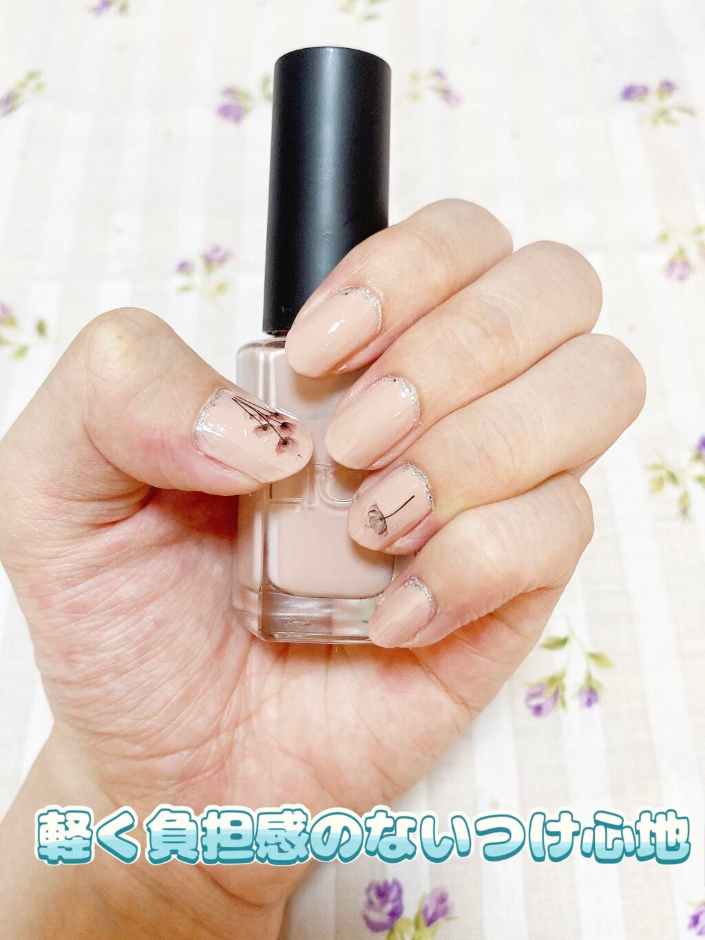 ジェルボリュームトップコート/キャンメイク/ネイルトップコートを使ったクチコミ(1枚目)