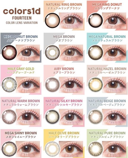 ザ カラー リキッド アイライナー 103 Dusty Sky/ADDICTION/リキッドアイライナーの画像