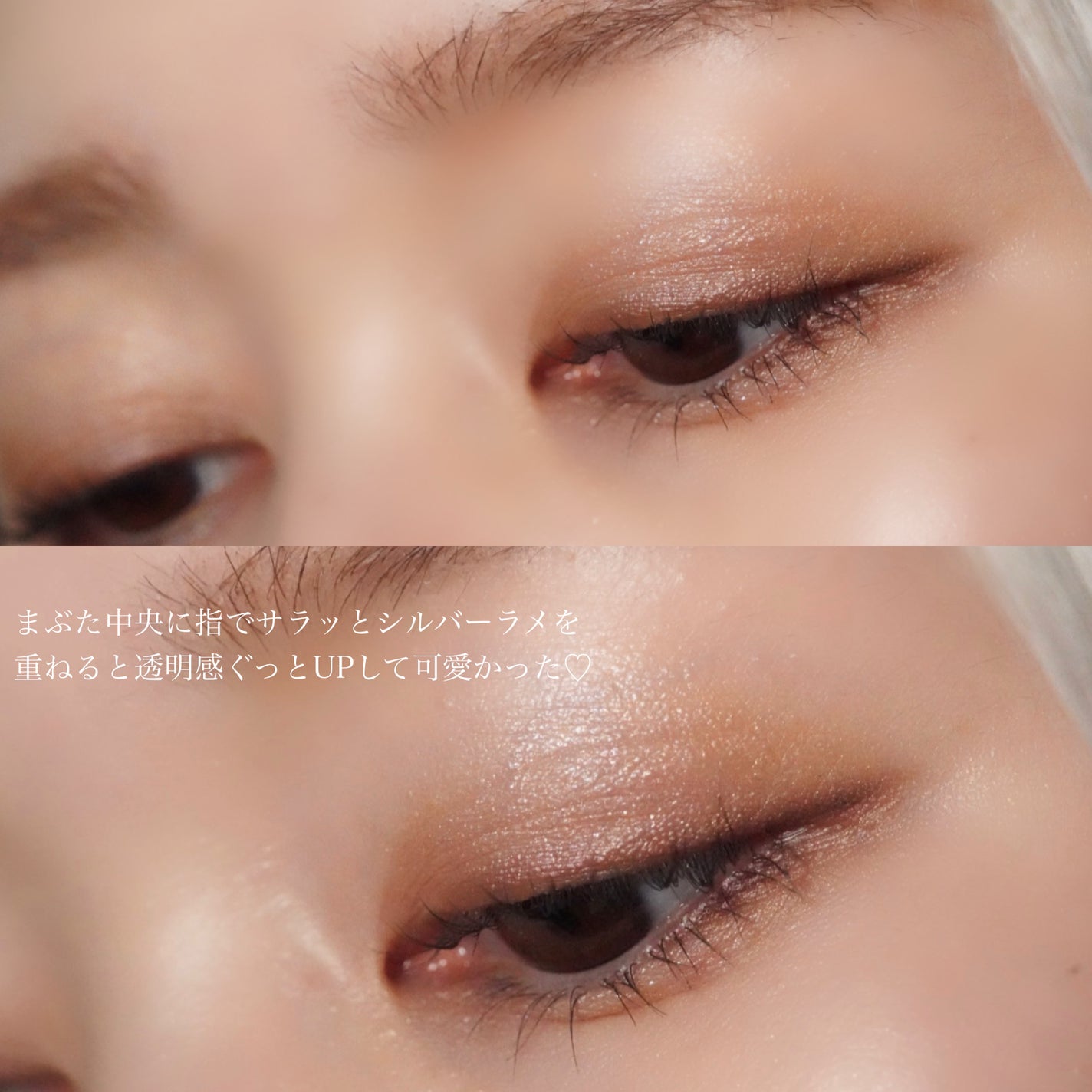 デイジードール アイカラー パレット/DAISY DOLL by MARY QUANT/アイシャドウパレットを使ったクチコミ(8枚目)