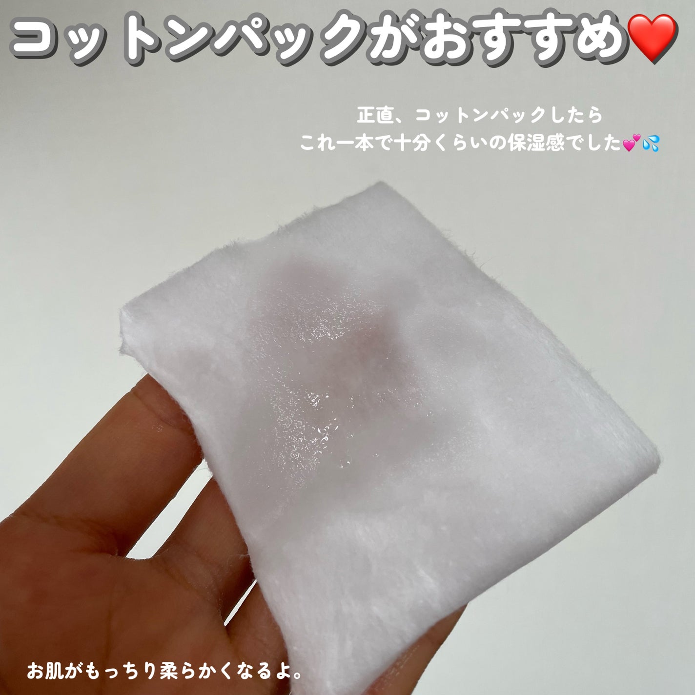 ハイドレーティングブースターアンプル/mul clear/美容液を使ったクチコミ(4枚目)