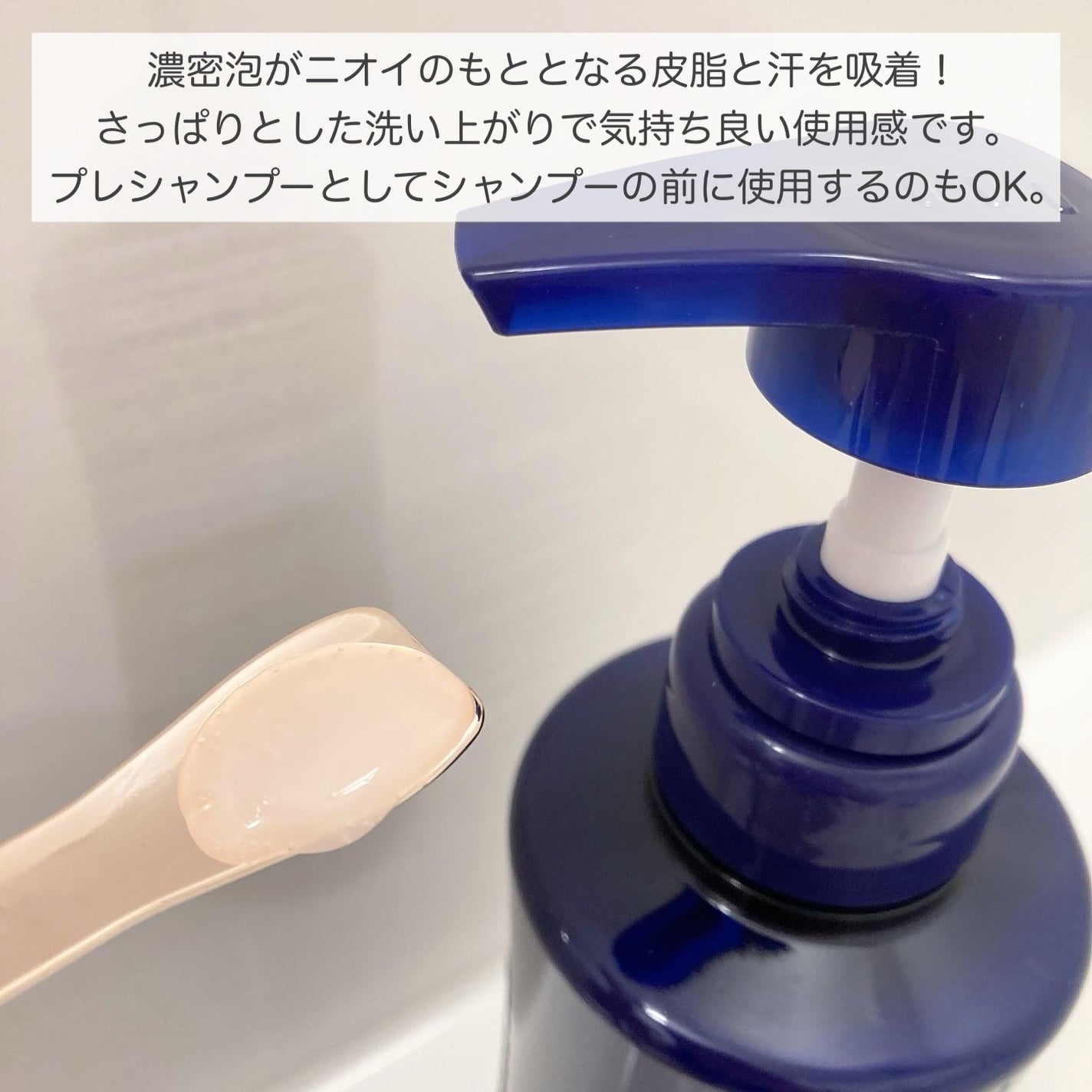 デオコ スカルプケアシャンプー/コンディショナー/DEOCO(デオコ)/市販シャンプーを使ったクチコミ(2枚目)