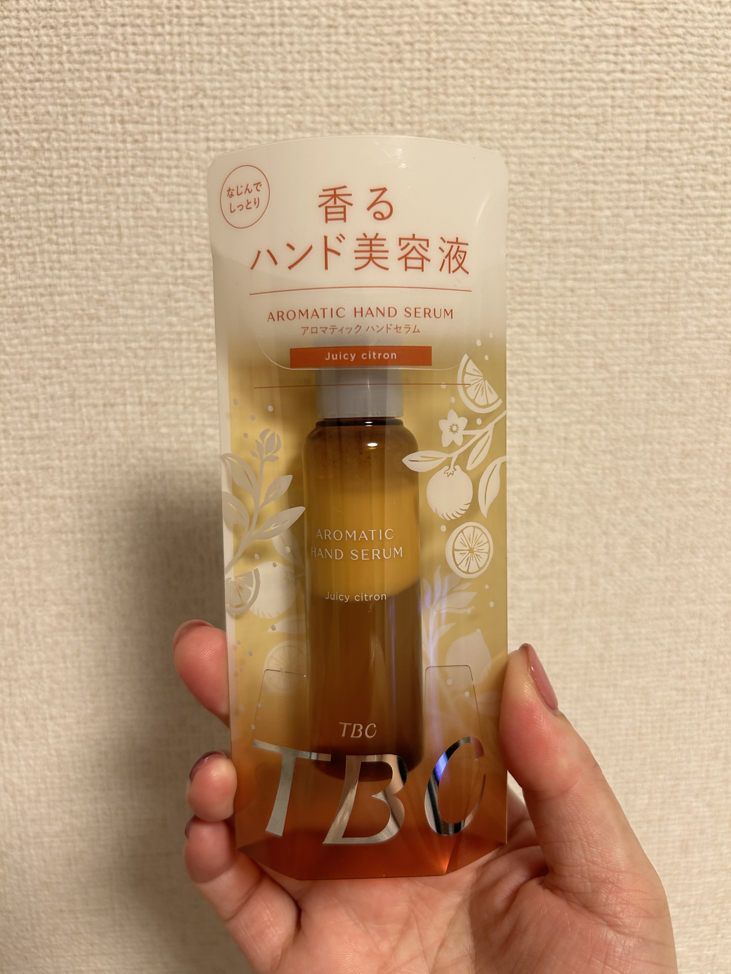 試してみた】TBC アロマティックハンドセラム ジューシー シトロンの