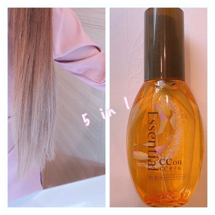 CCオイル/エッセンシャル/ヘアオイルを使ったクチコミ(2枚目)