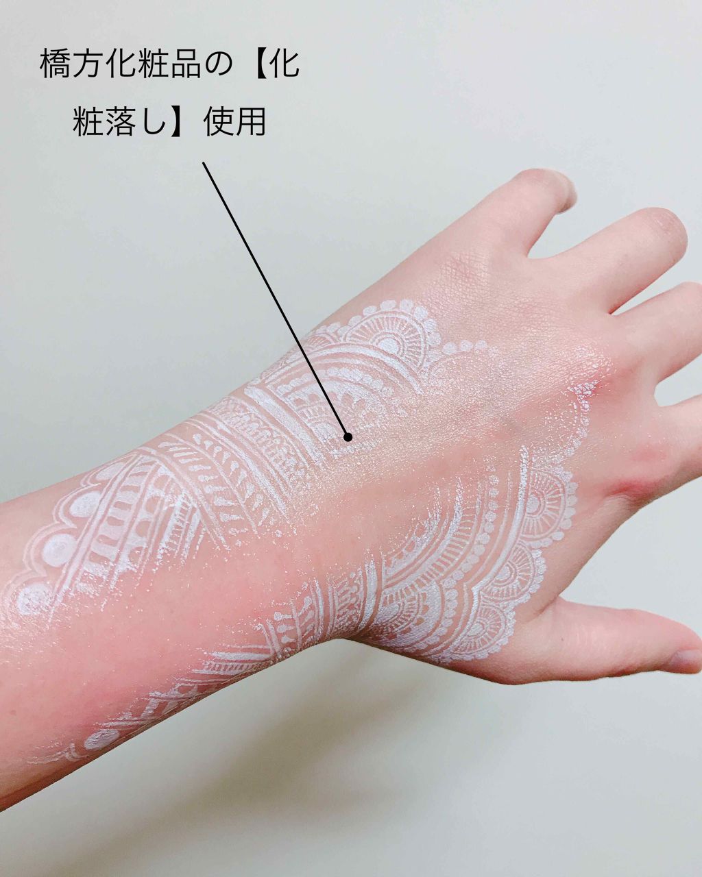 EYE OPENING LINER/UZU BY FLOWFUSHI/リキッドアイライナーを使ったクチコミ(3枚目)