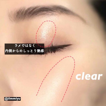 トゥルーディメンションラディアンスバーム/hince/スティックハイライトを使ったクチコミ(4枚目)