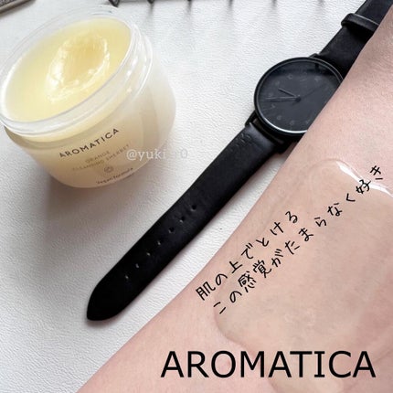 オレンジクレンジングシャーベット/AROMATICA/クレンジングバームを使ったクチコミ(1枚目)