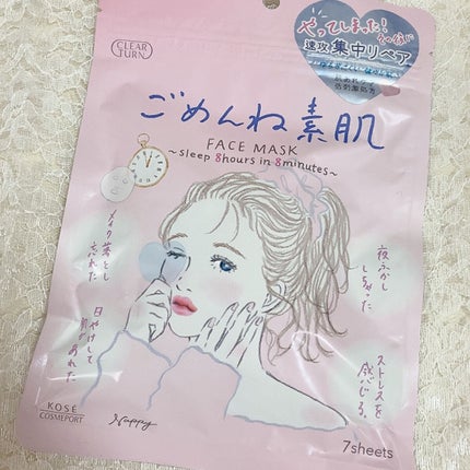 ごめんね素肌マスク/クリアターン/シートマスク・パックを使ったクチコミ(1枚目)