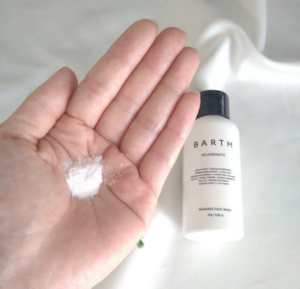 Massage Face Wash 中性重炭酸洗顔パウダー/BARTH/洗顔パウダーを使ったクチコミ(2枚目)
