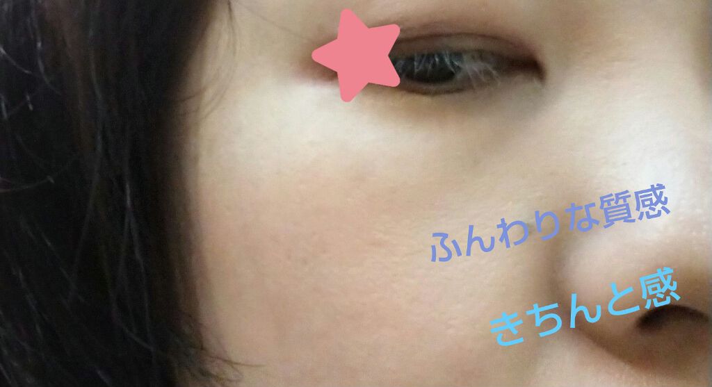 ファイン ヴェルヴェティ ファンデーション/Elégance/パウダーファンデーションを使ったクチコミ(3枚目)