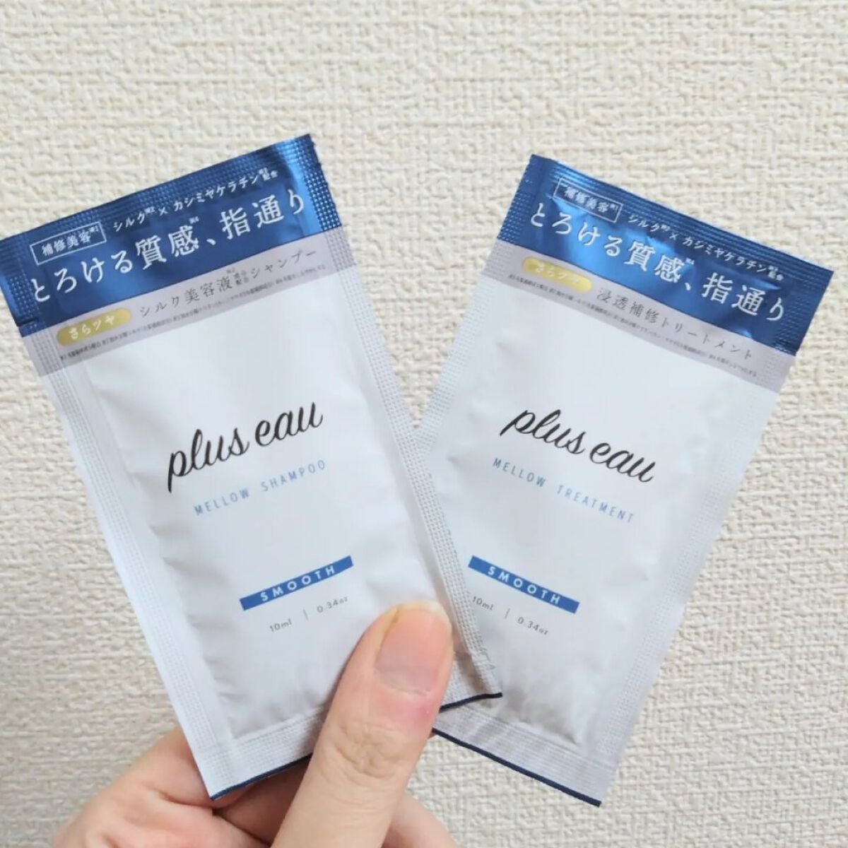 メロウシャンプー/メロウトリートメント/plus eau/市販シャンプーを使ったクチコミ(1枚目)