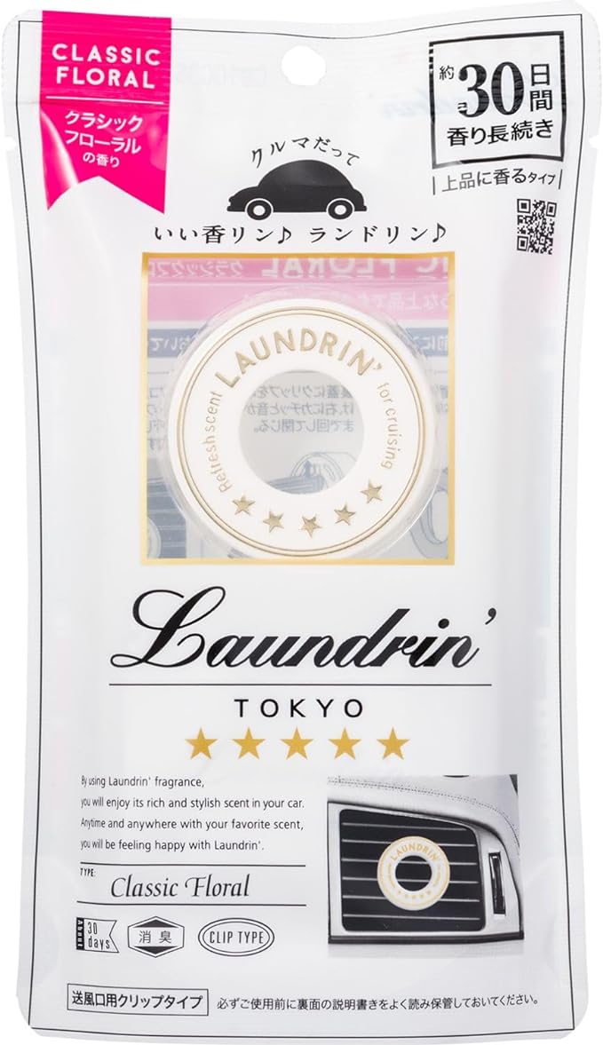 ランドリン 車用フレグランス クラシックフローラル