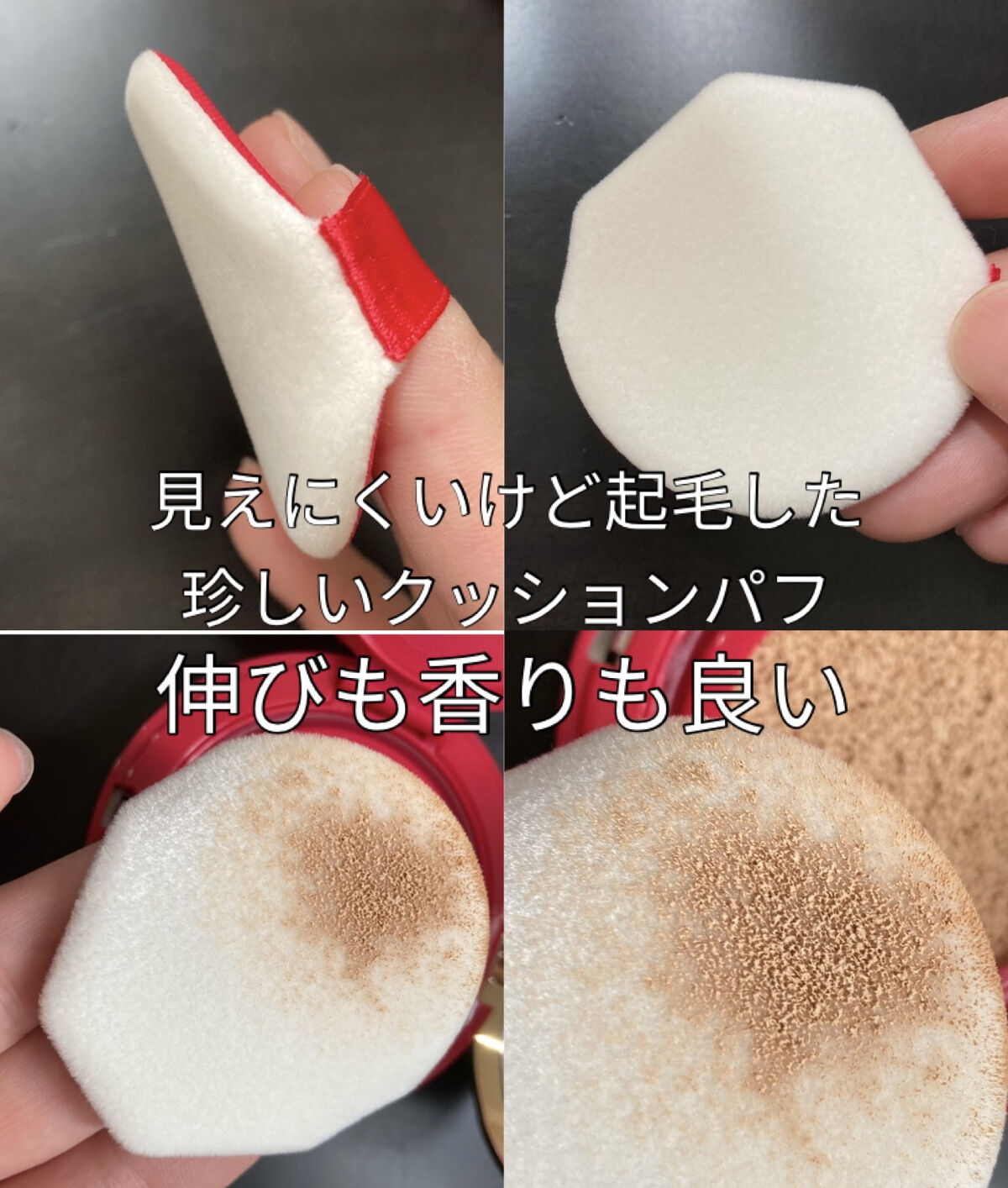 GO クッション/ヴァレンティノ ビューティ/クッションファンデーションを使ったクチコミ（2枚目）