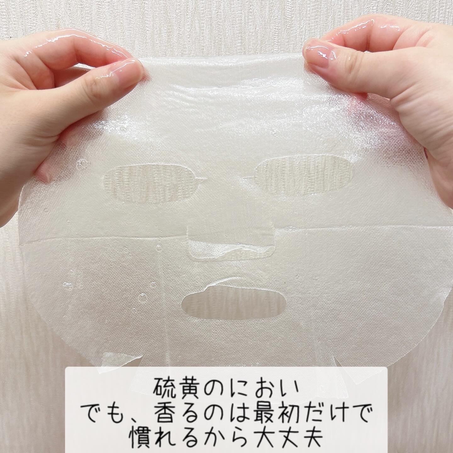 グルタチオンブアンプルマスク/Genabelle/シートマスク・パックを使ったクチコミ（3枚目）