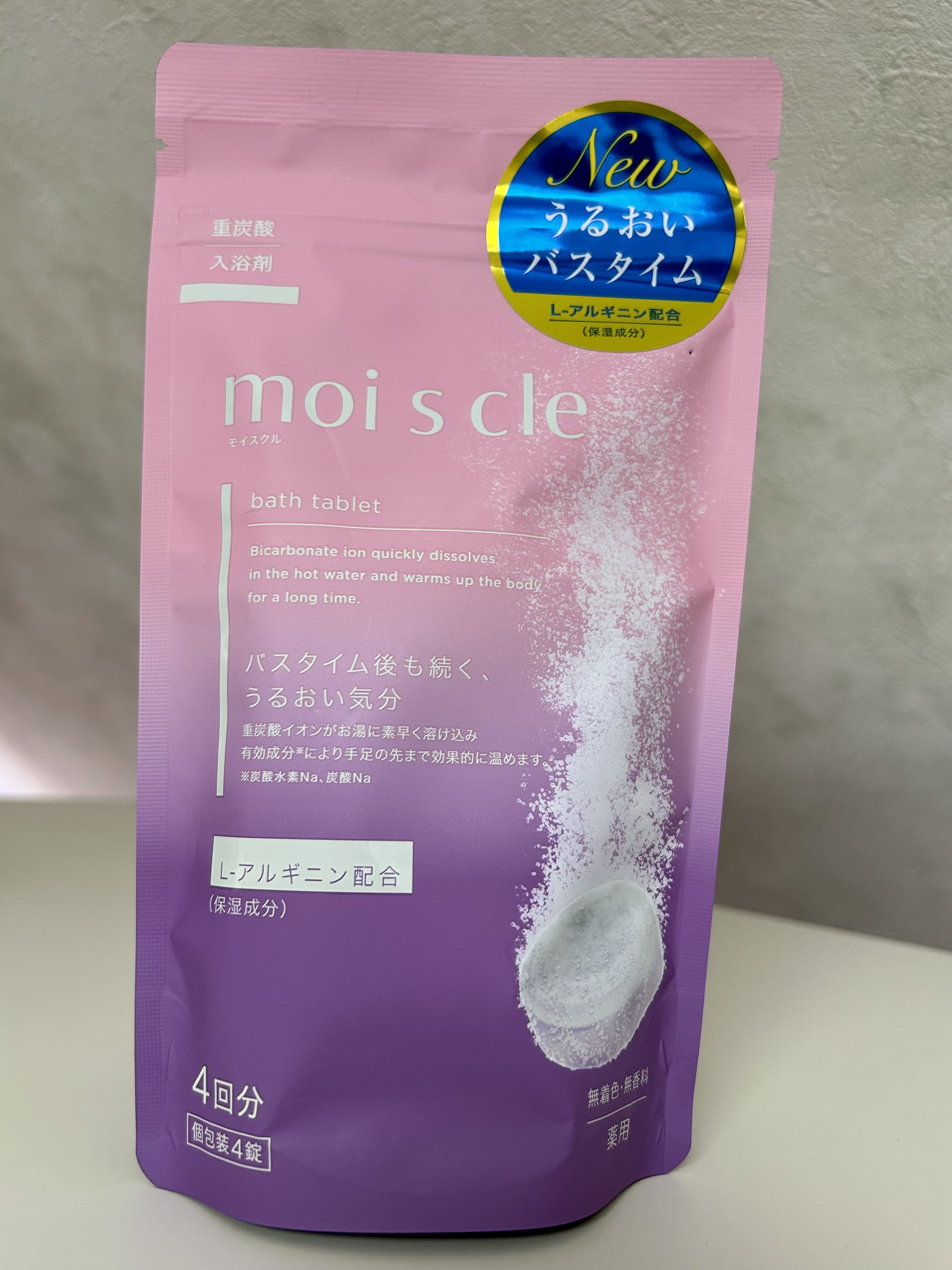 重炭酸入浴剤 moi s cle /アイリスオーヤマ/炭酸系入浴剤を使ったクチコミ（1枚目）