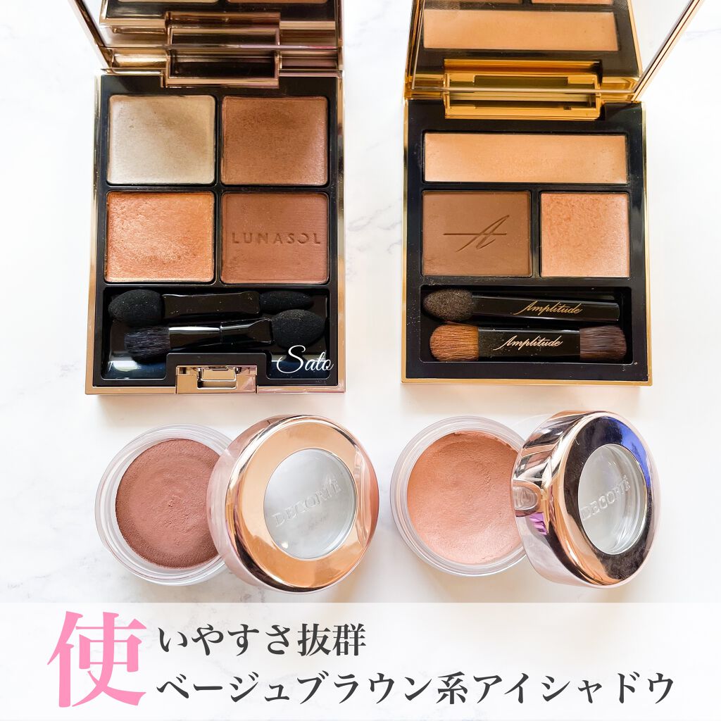 アイグロウ ジェム/DECORTÉ/ジェル・クリームアイシャドウを使ったクチコミ（1枚目）