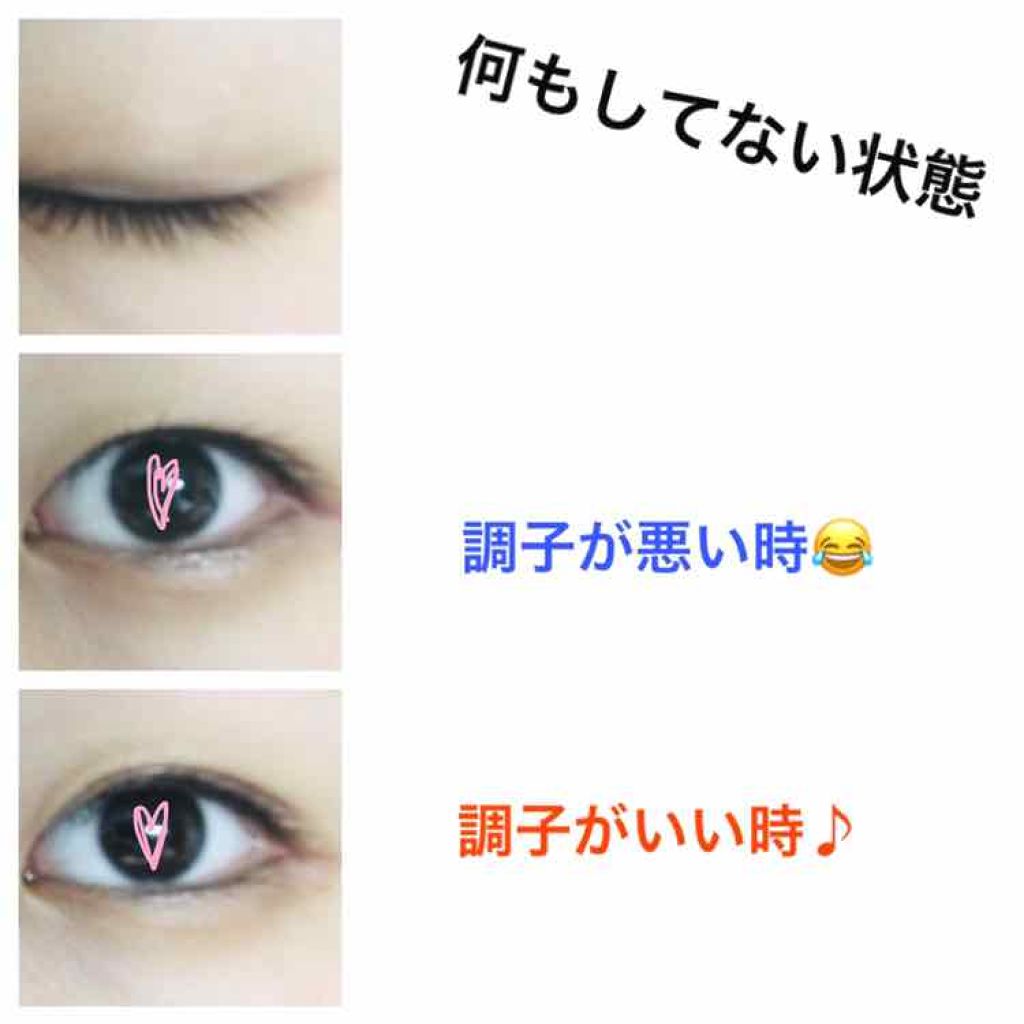 ハイブリッドフィルム/アイトーク/二重まぶた用アイテムを使ったクチコミ(2枚目)